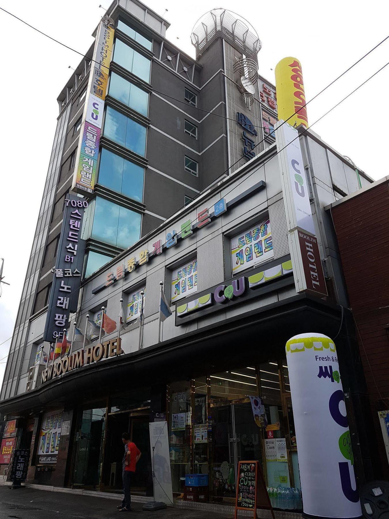 New Boolim Tourist Hotel Szöul Kültér fotó